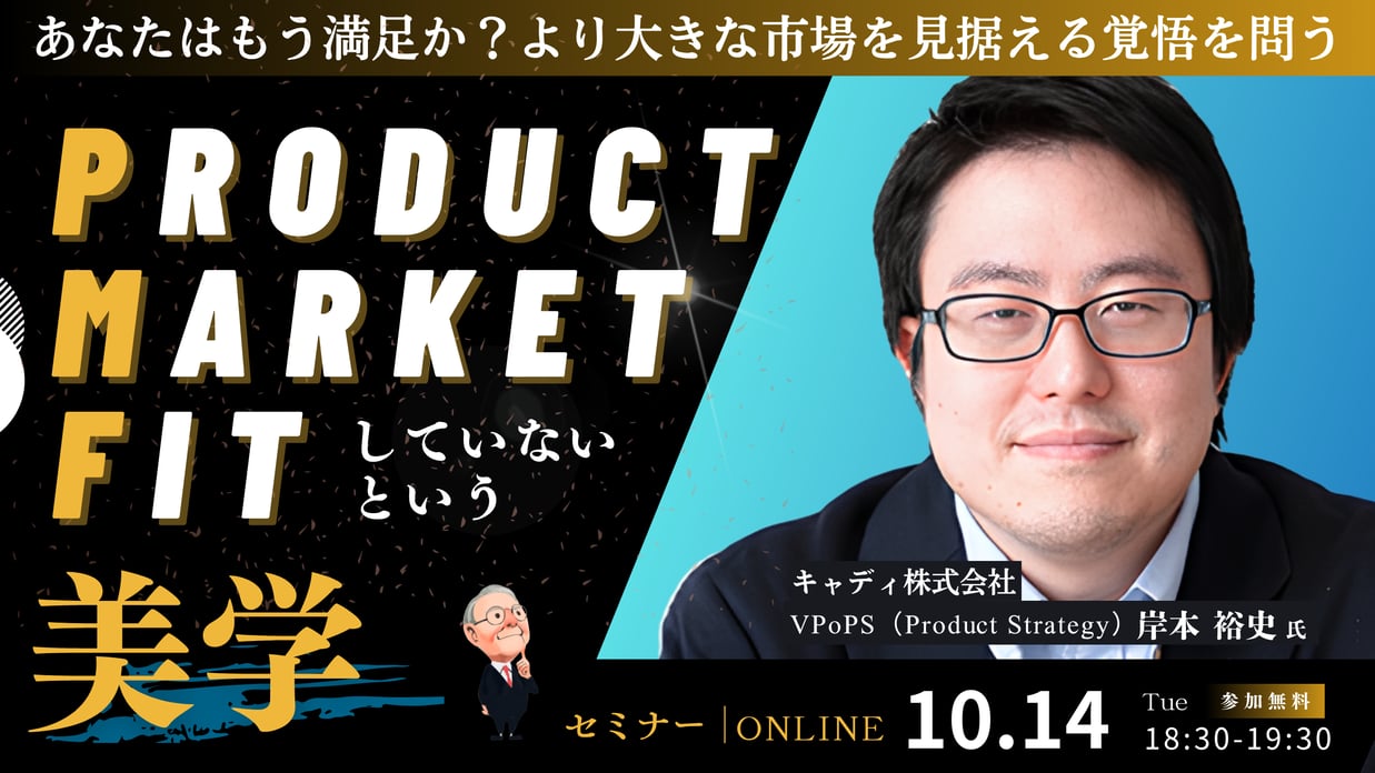 251014_岸本さん共催 (14)